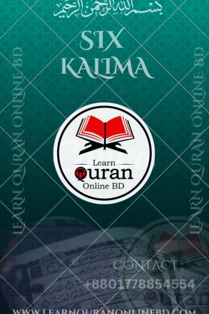 Protected: SIX KALIMA