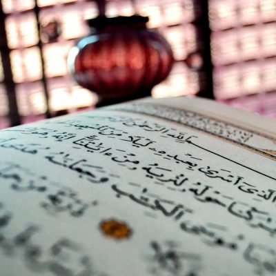 Memorizing the Holy Quran